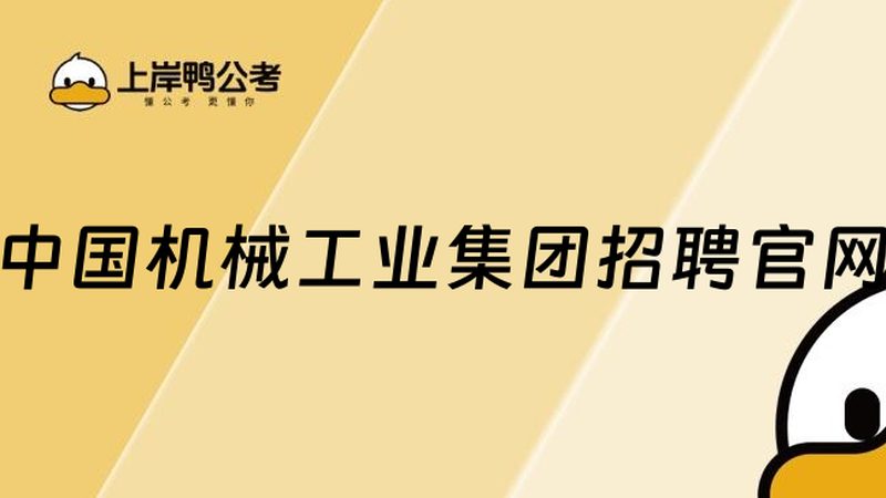 成都机械加工公差标准：精细制造的秘密武器